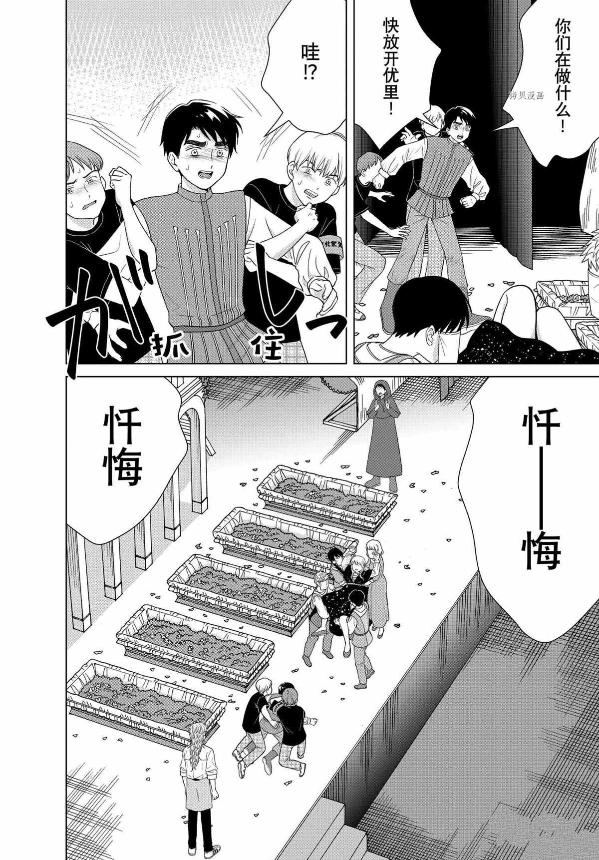 第53话 试看版