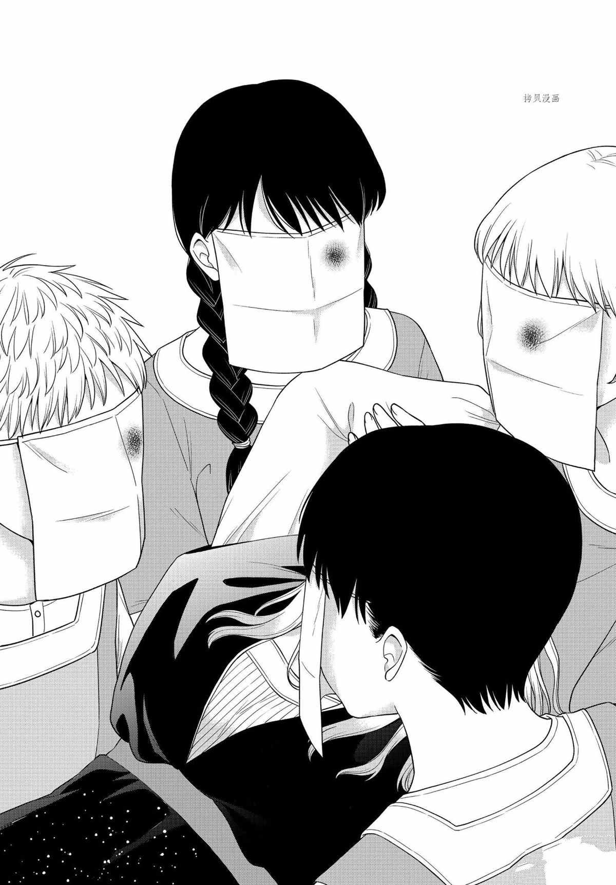 第53话 试看版
