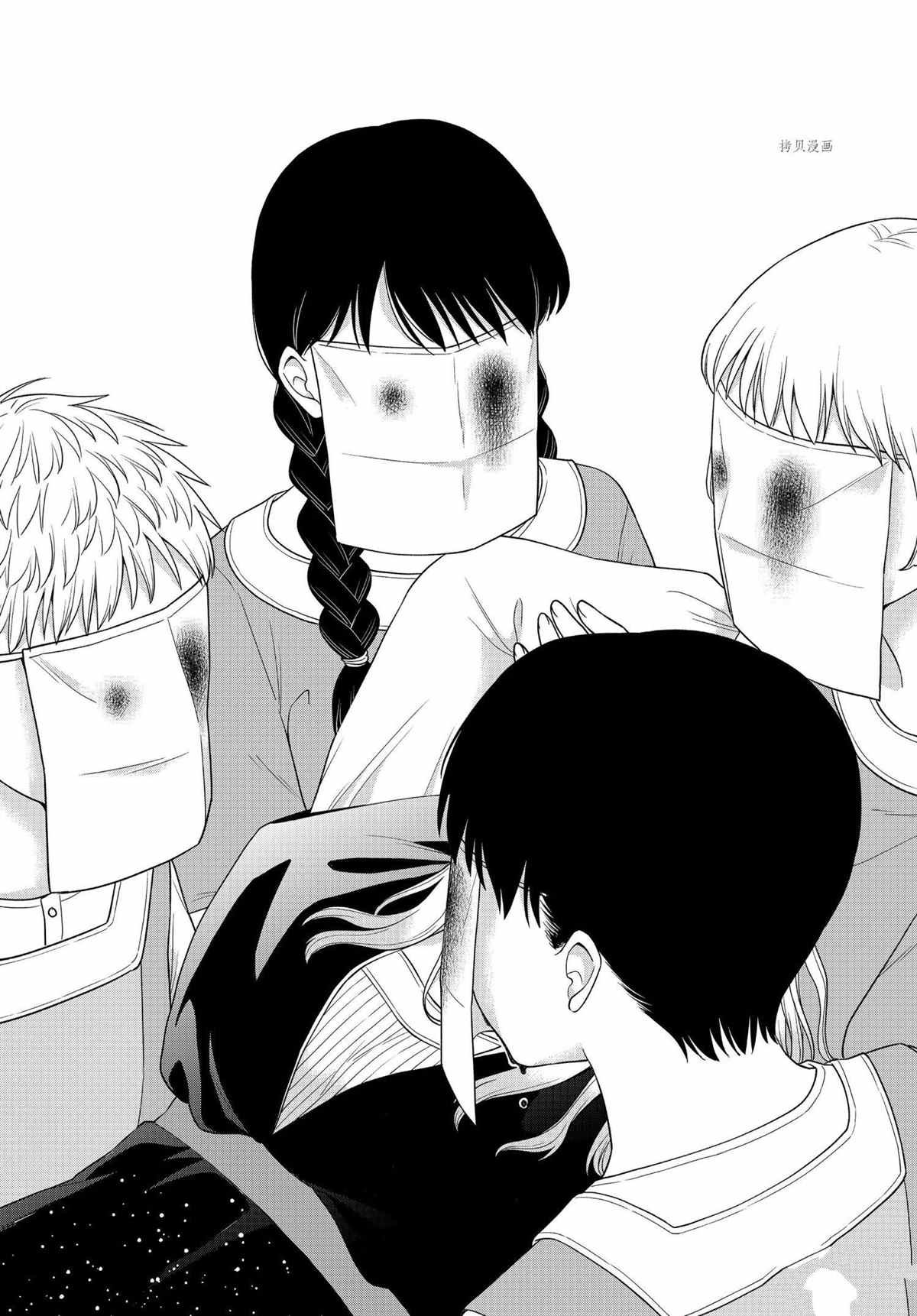 第53话 试看版
