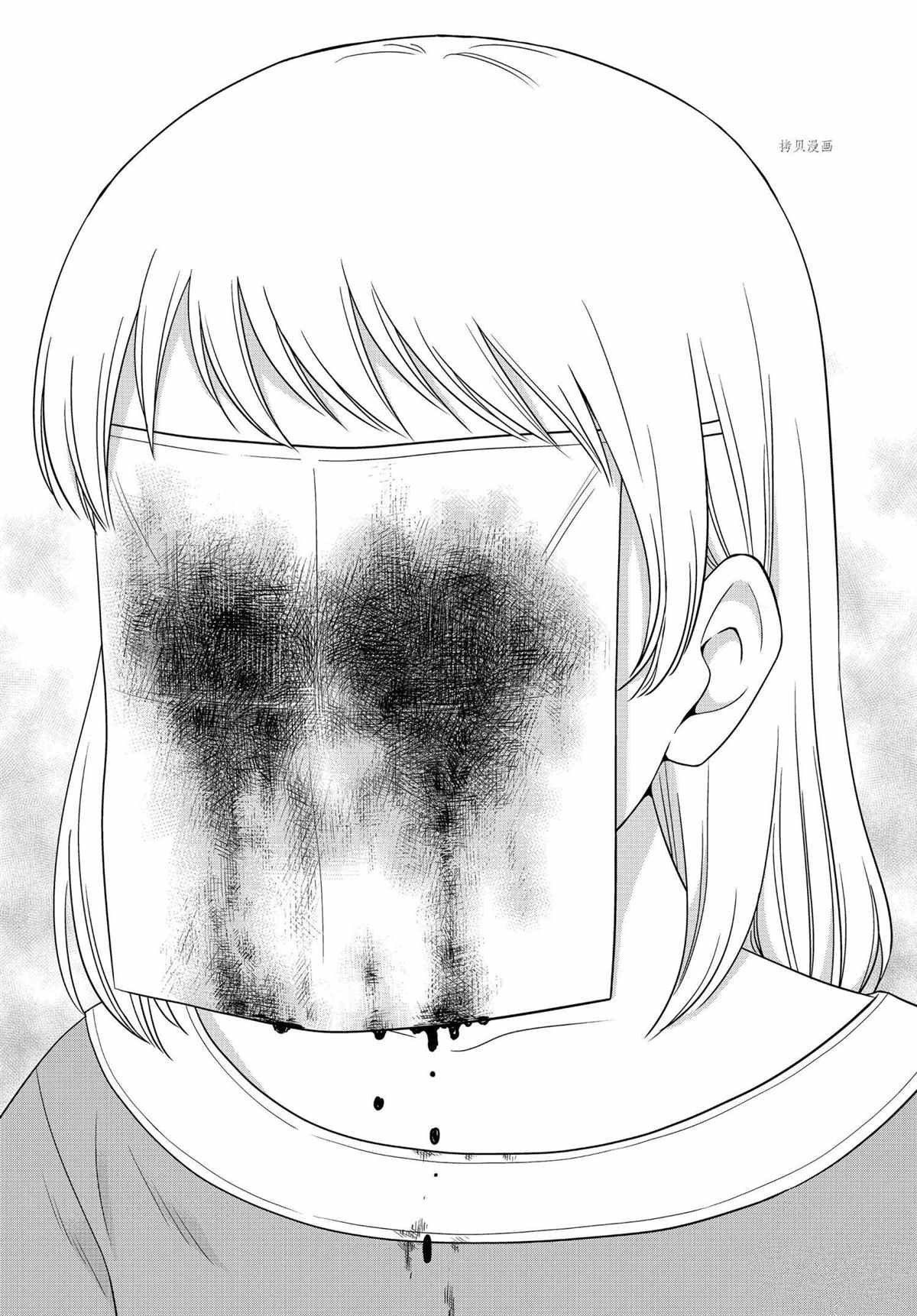 第53话 试看版