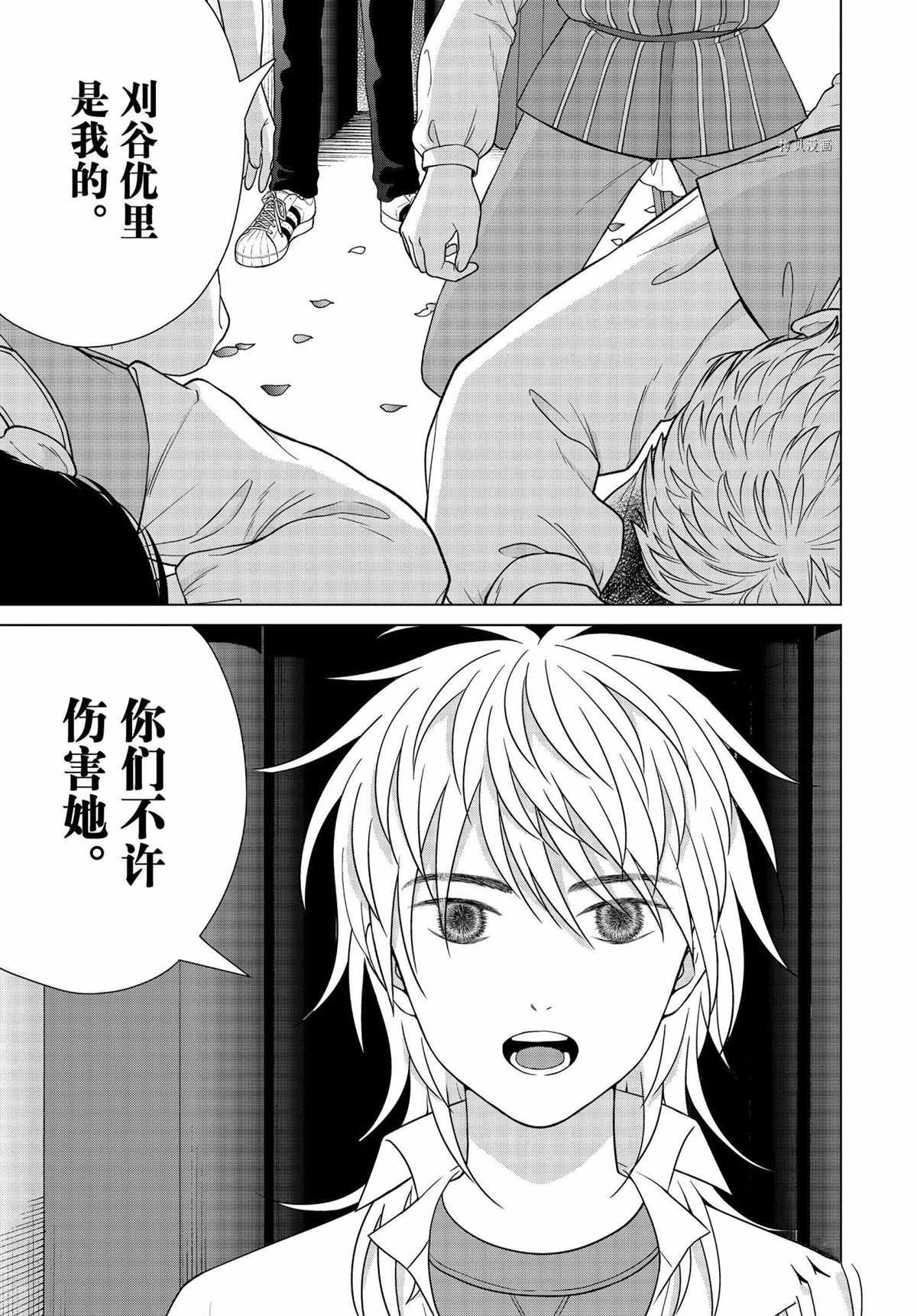 第53话 试看版