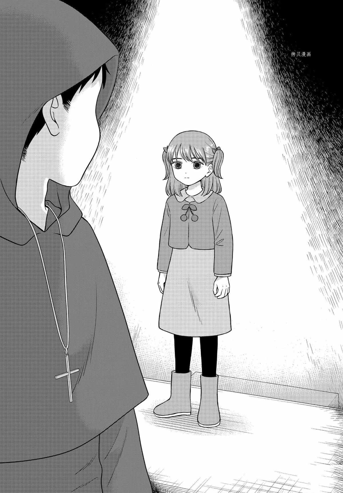 第53话 试看版