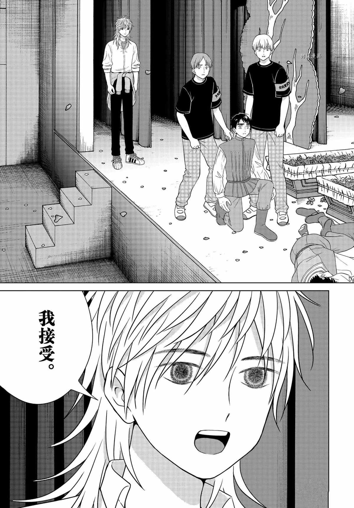 第53话 试看版
