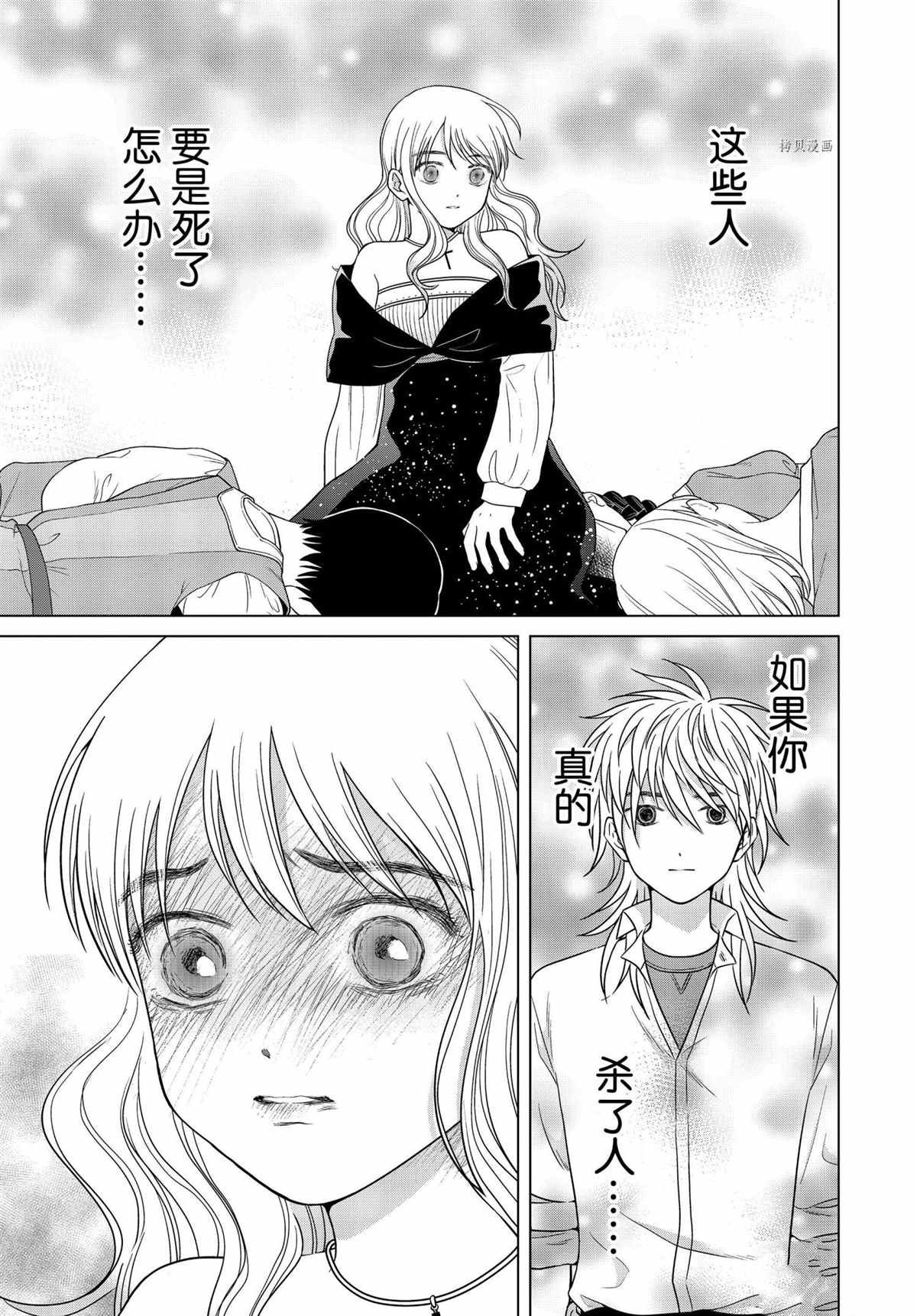 第53话 试看版