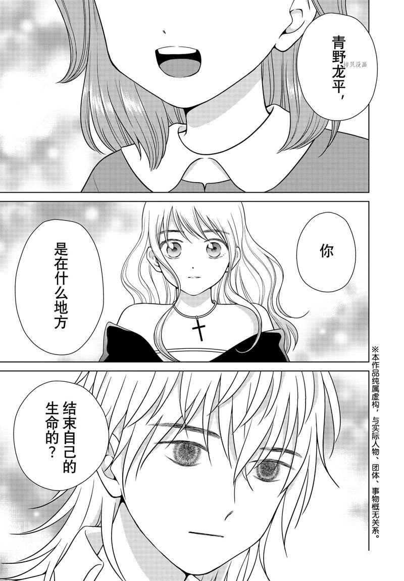第54话 试看版