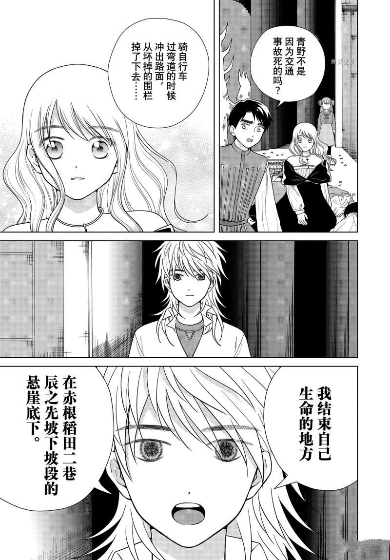 第54话 试看版