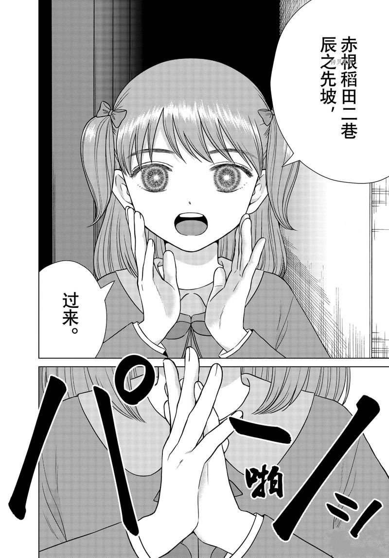 第54话 试看版