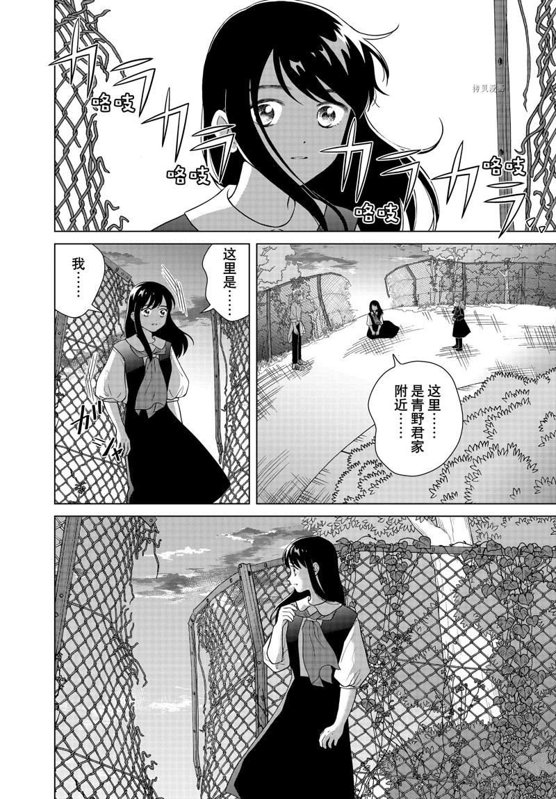 第54话 试看版