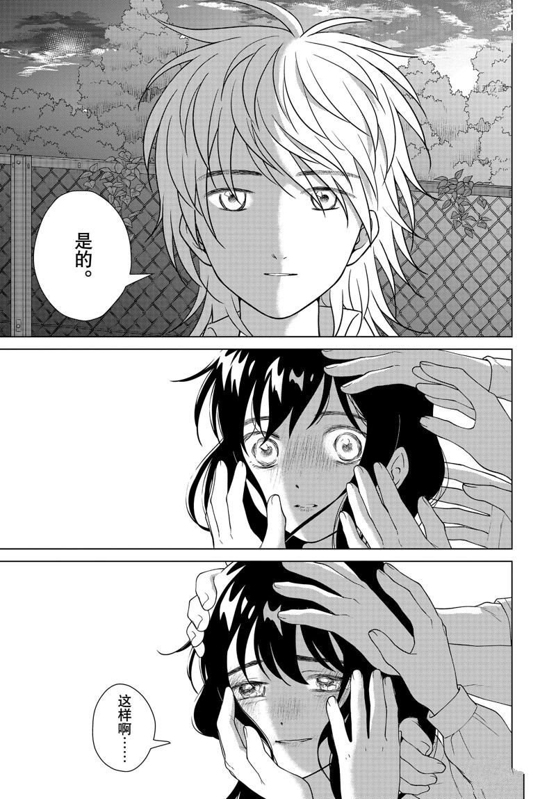 第54话 试看版