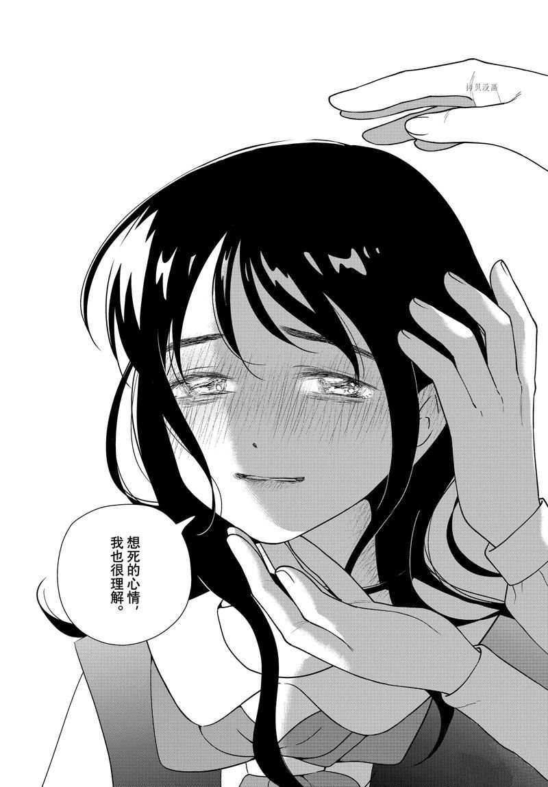 第54话 试看版