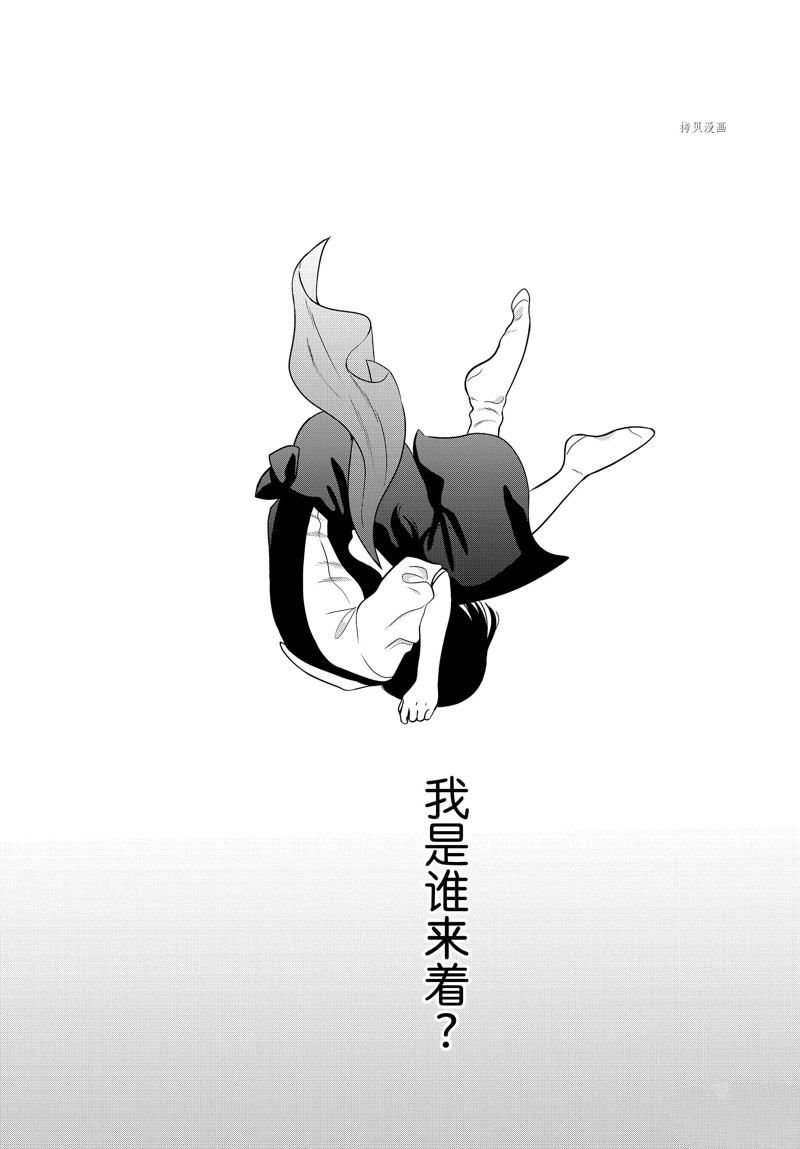 第54话 试看版
