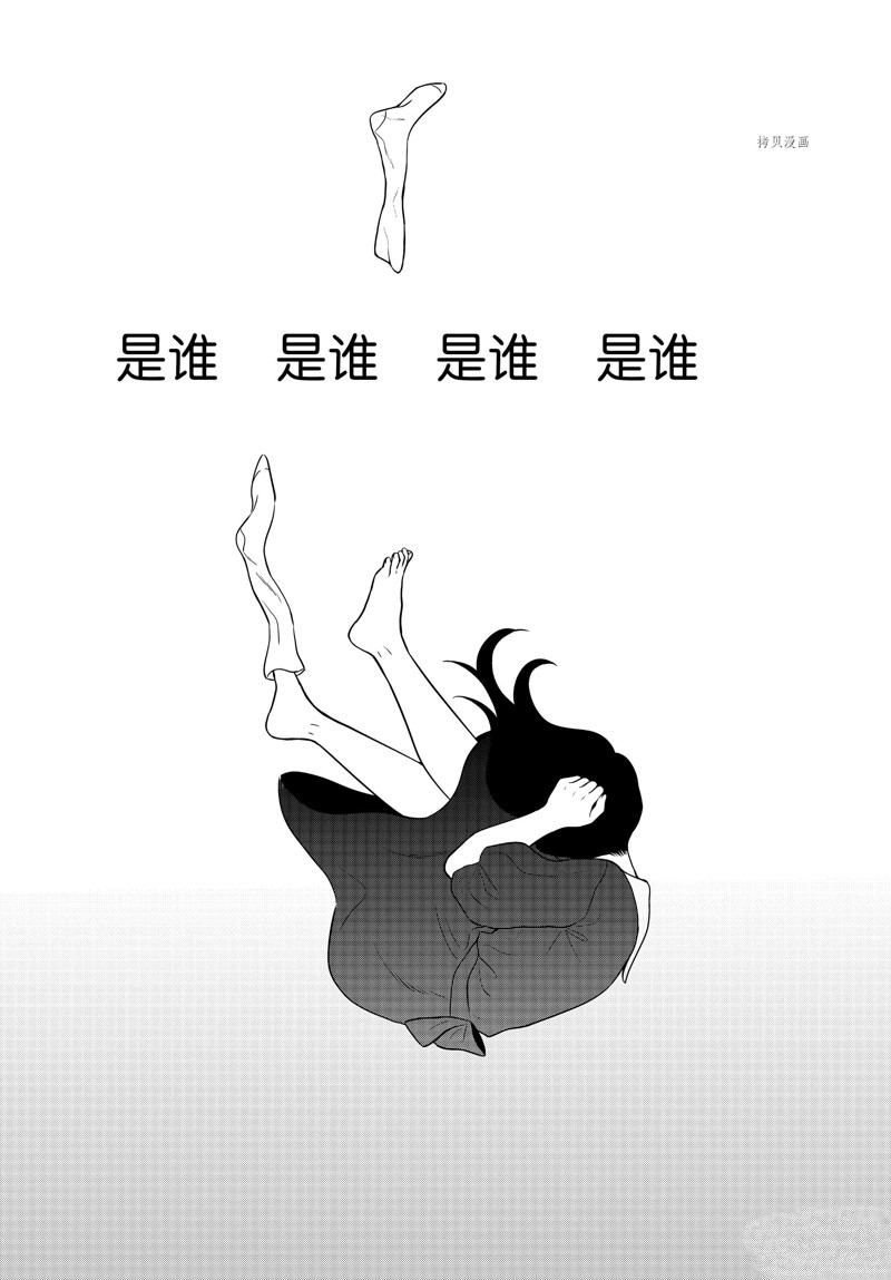 第54话 试看版