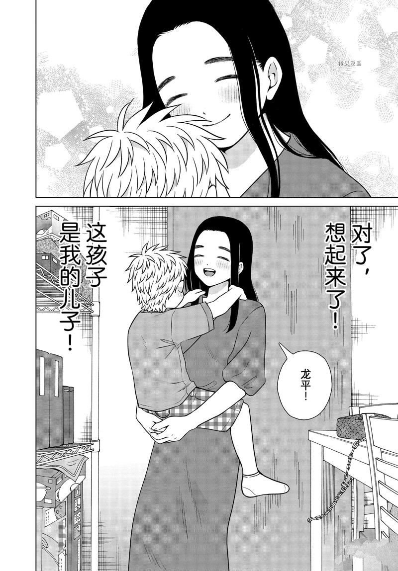 第54话 试看版