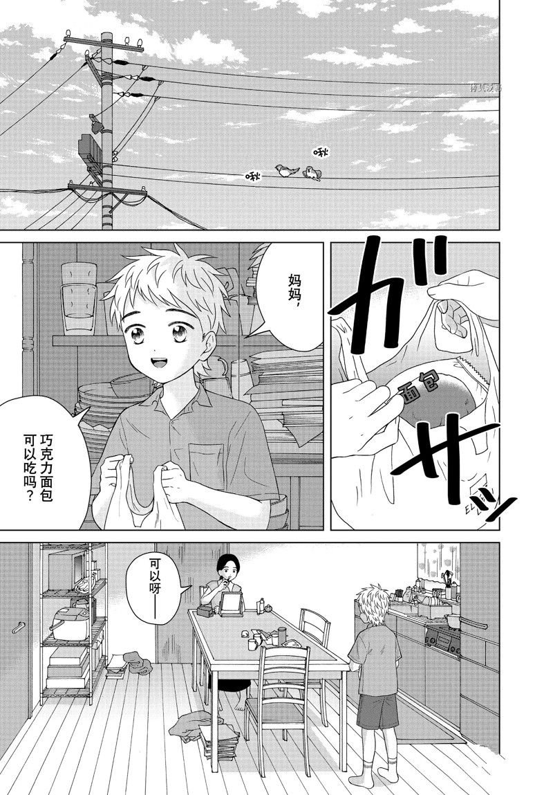 第55话 试看版