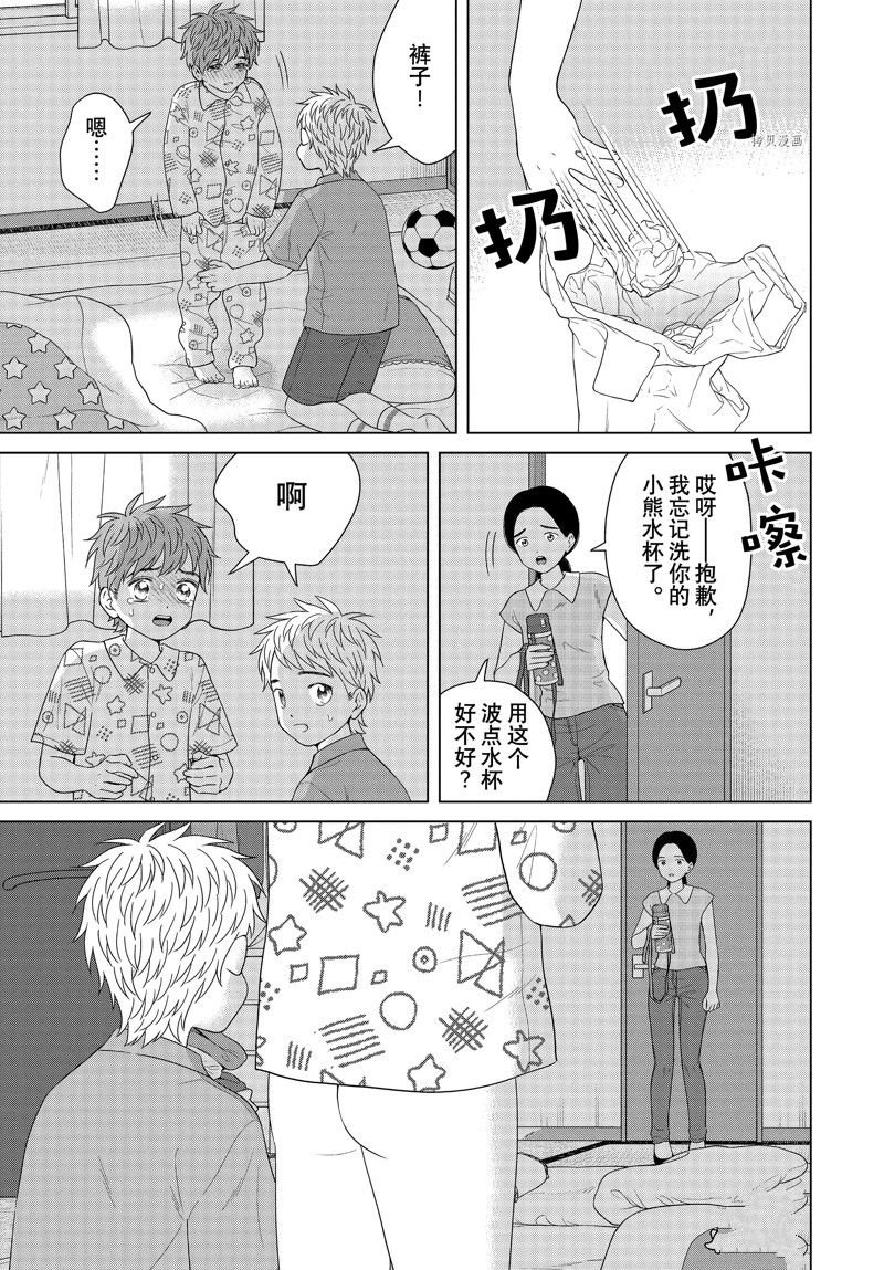 第55话 试看版