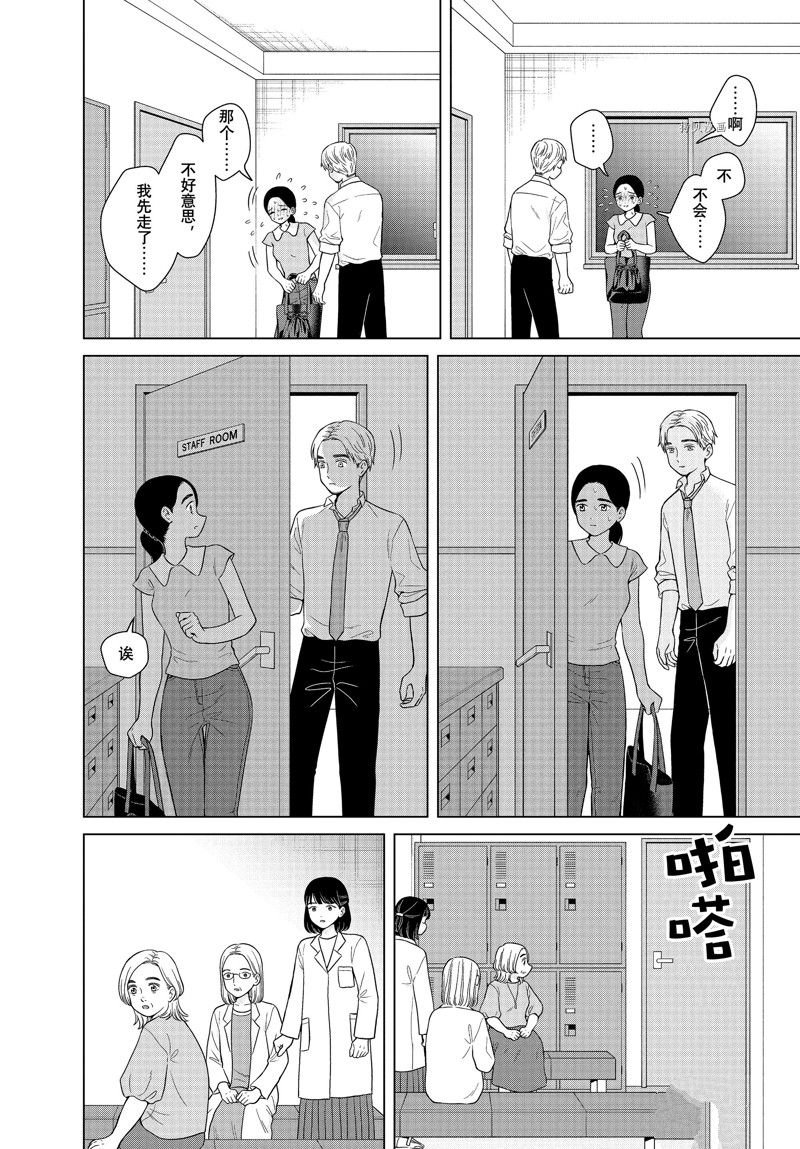 第55话 试看版