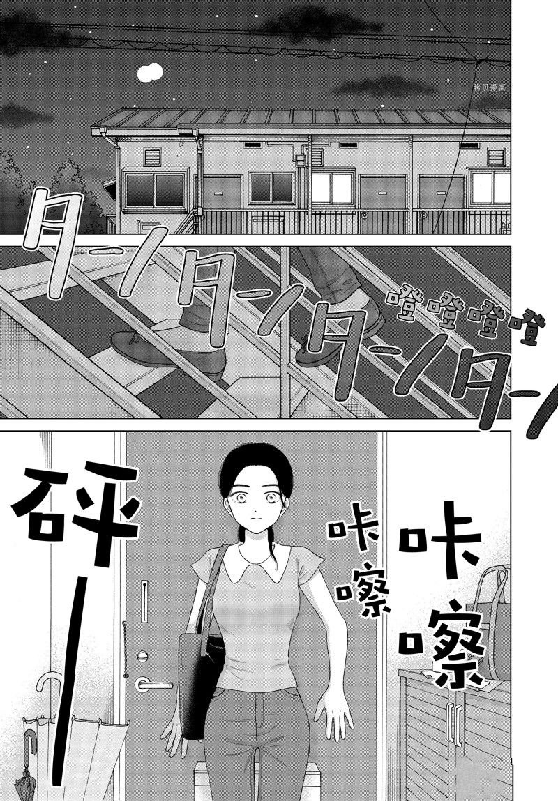 第55话 试看版