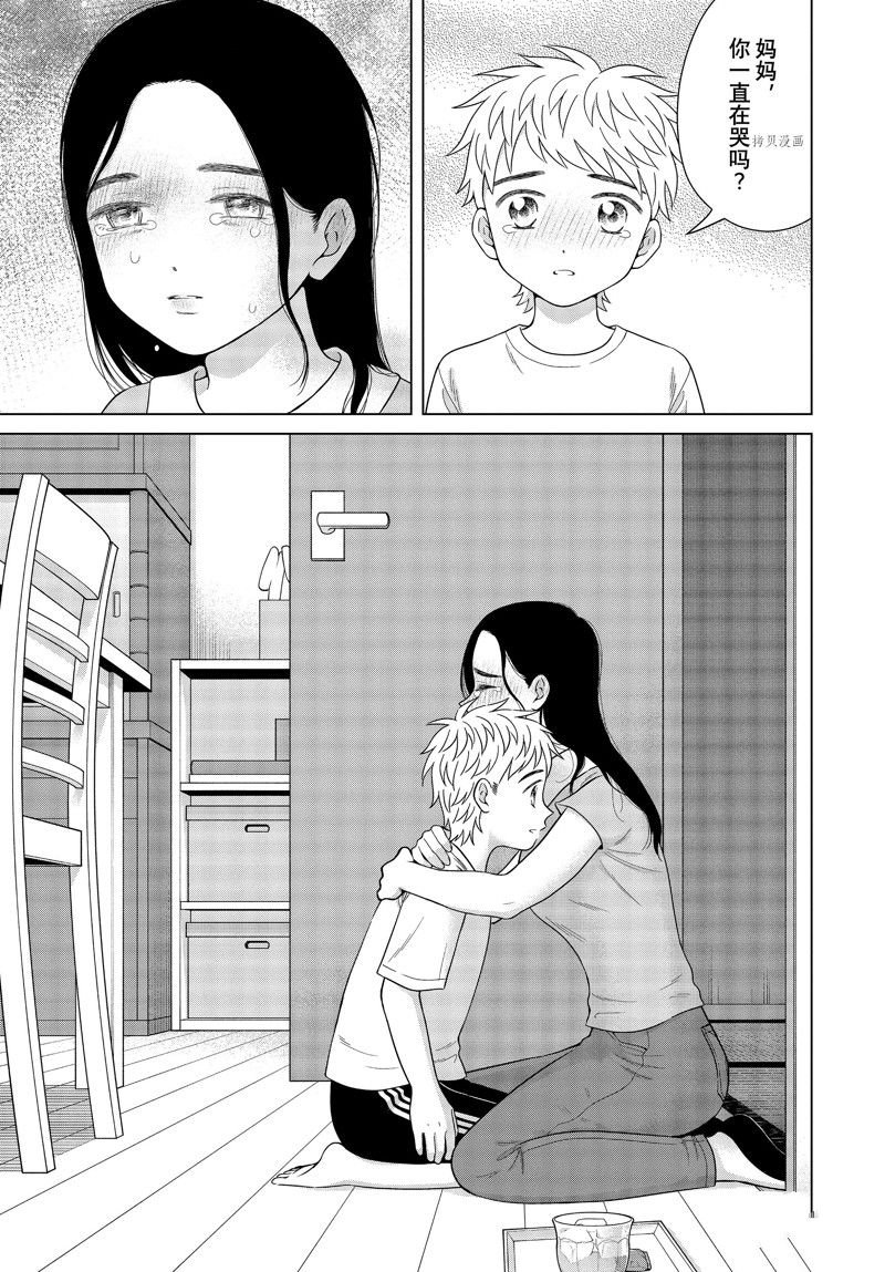 第55话 试看版