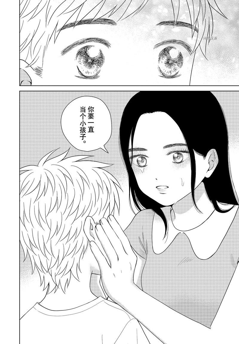 第55话 试看版