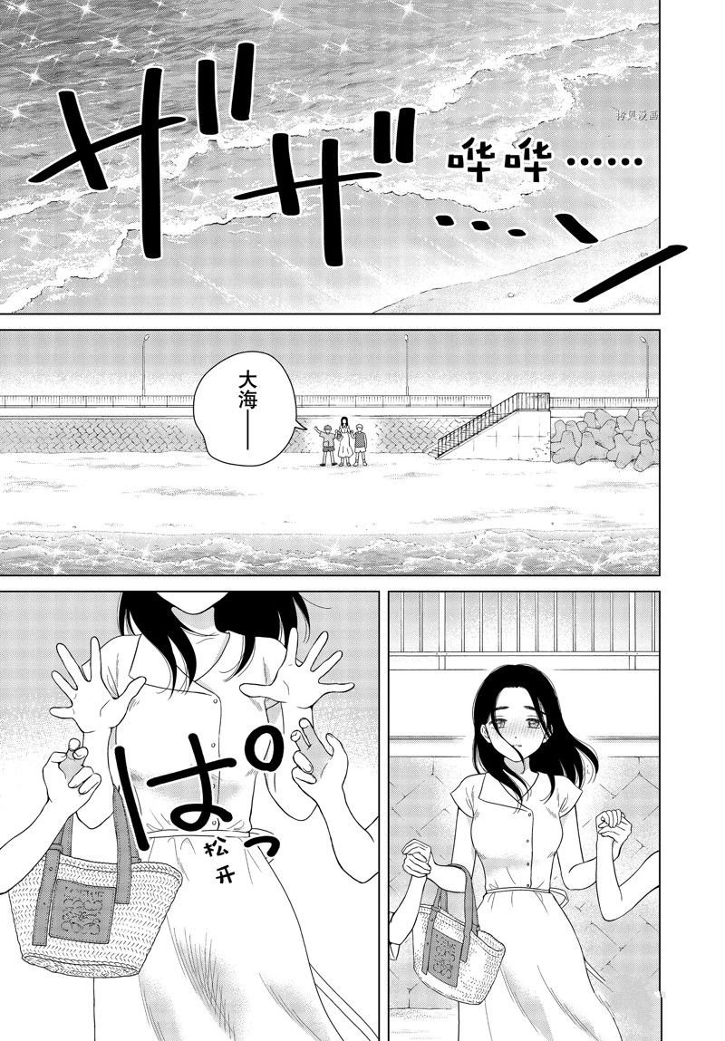 第55话 试看版