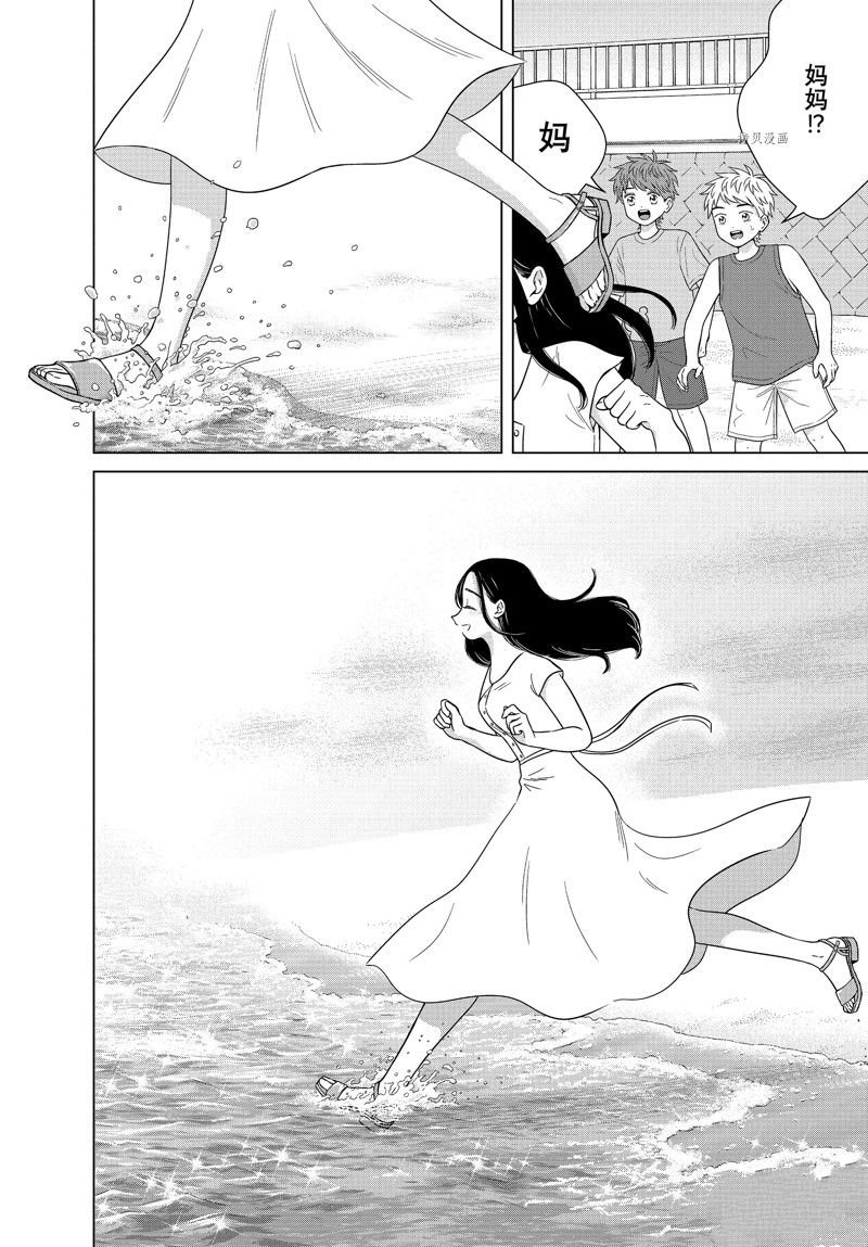 第55话 试看版