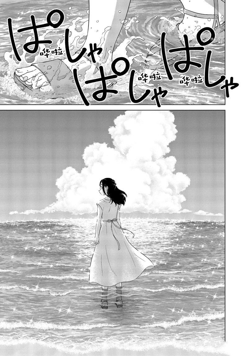 第55话 试看版
