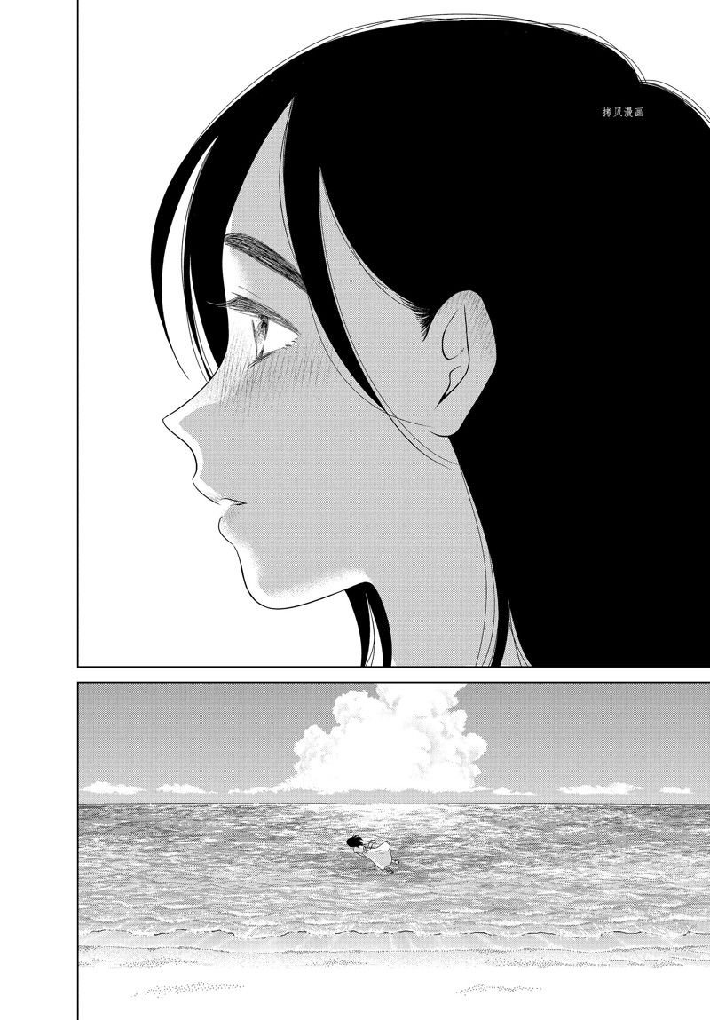 第55话 试看版