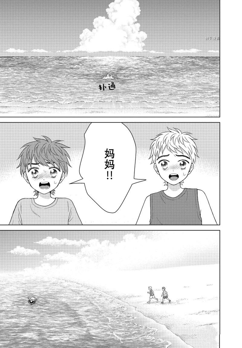 第55话 试看版