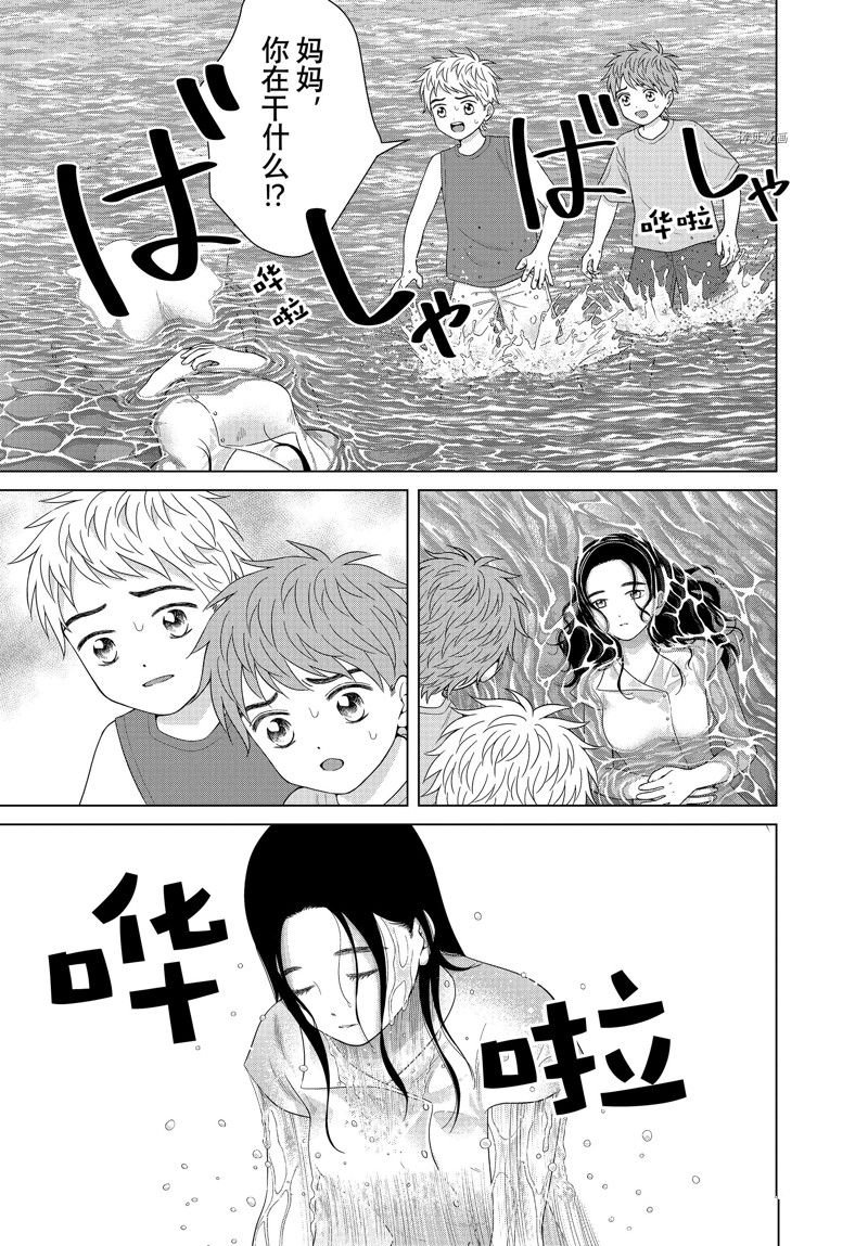 第55话 试看版