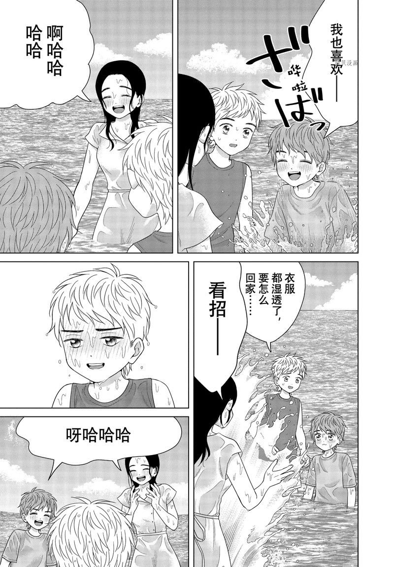 第55话 试看版