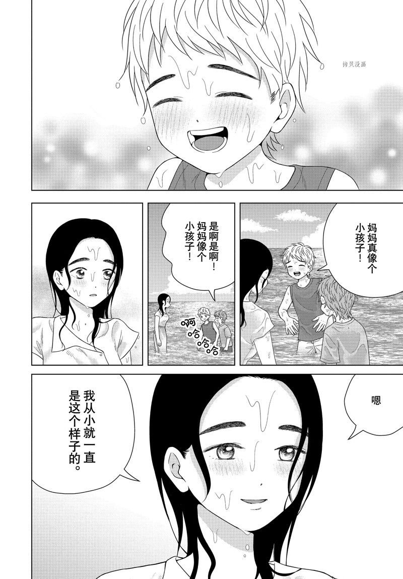 第55话 试看版