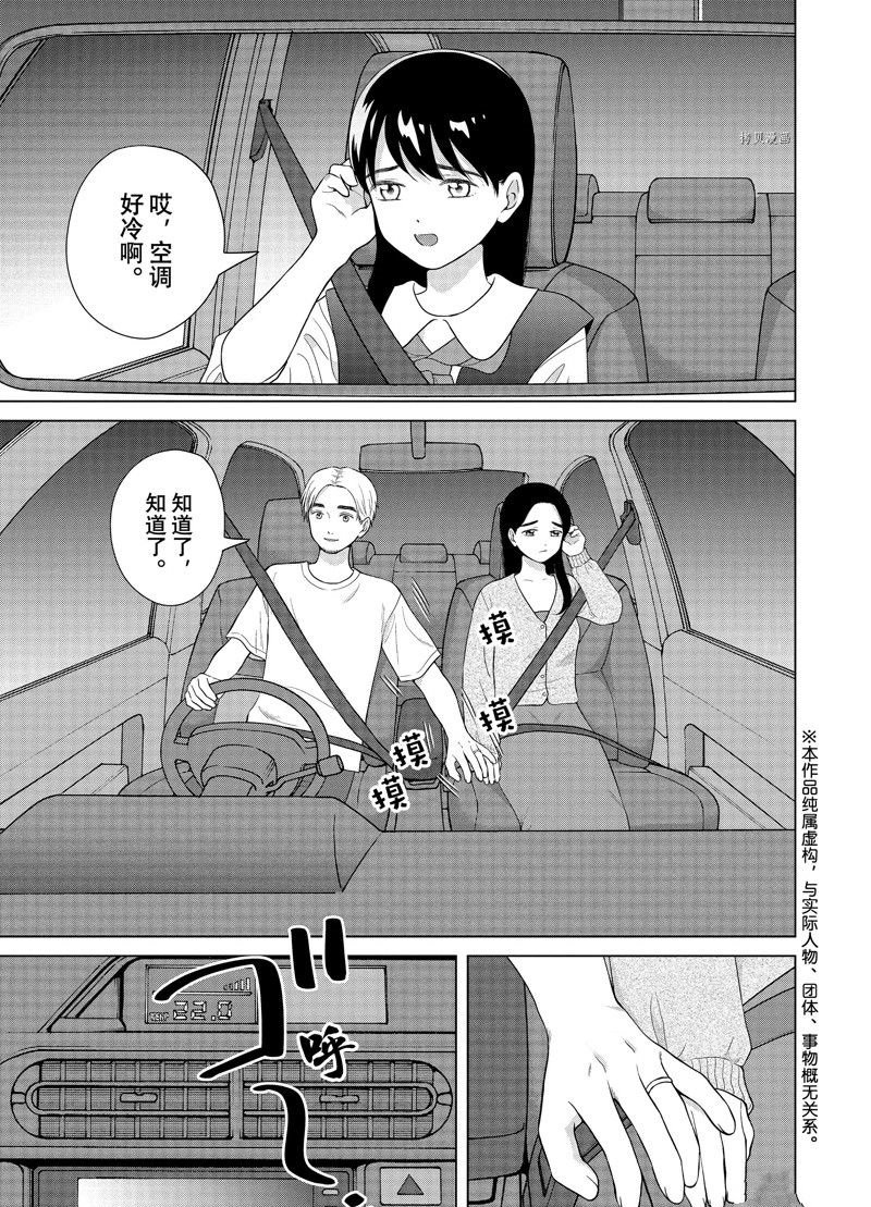 第56话 试看版