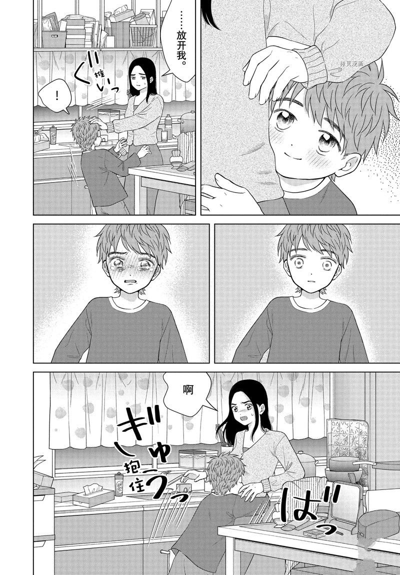 第56话 试看版