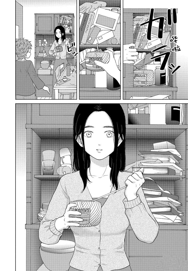 第56话 试看版
