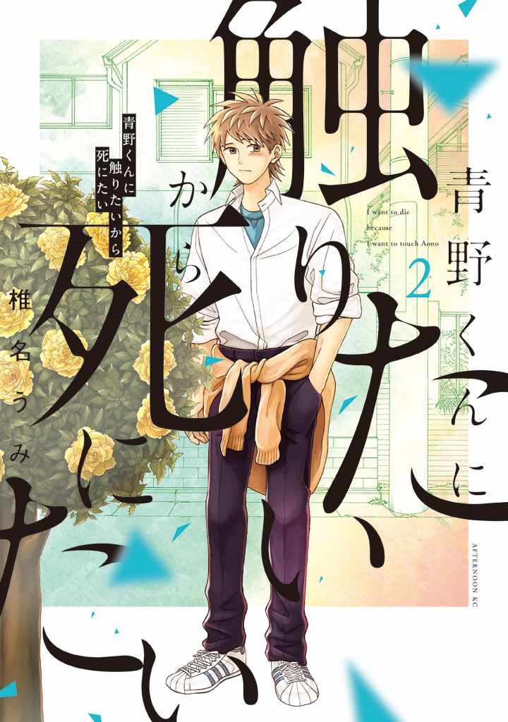 第6话