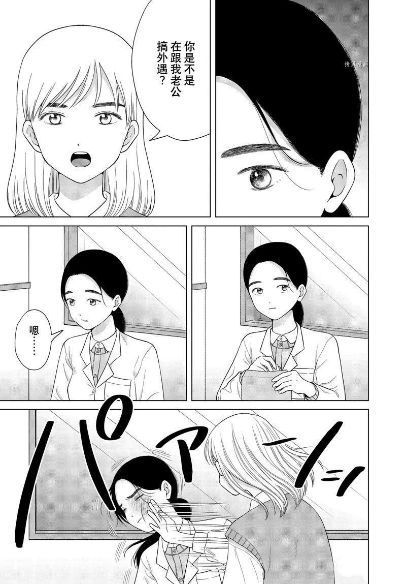 第55.2话
