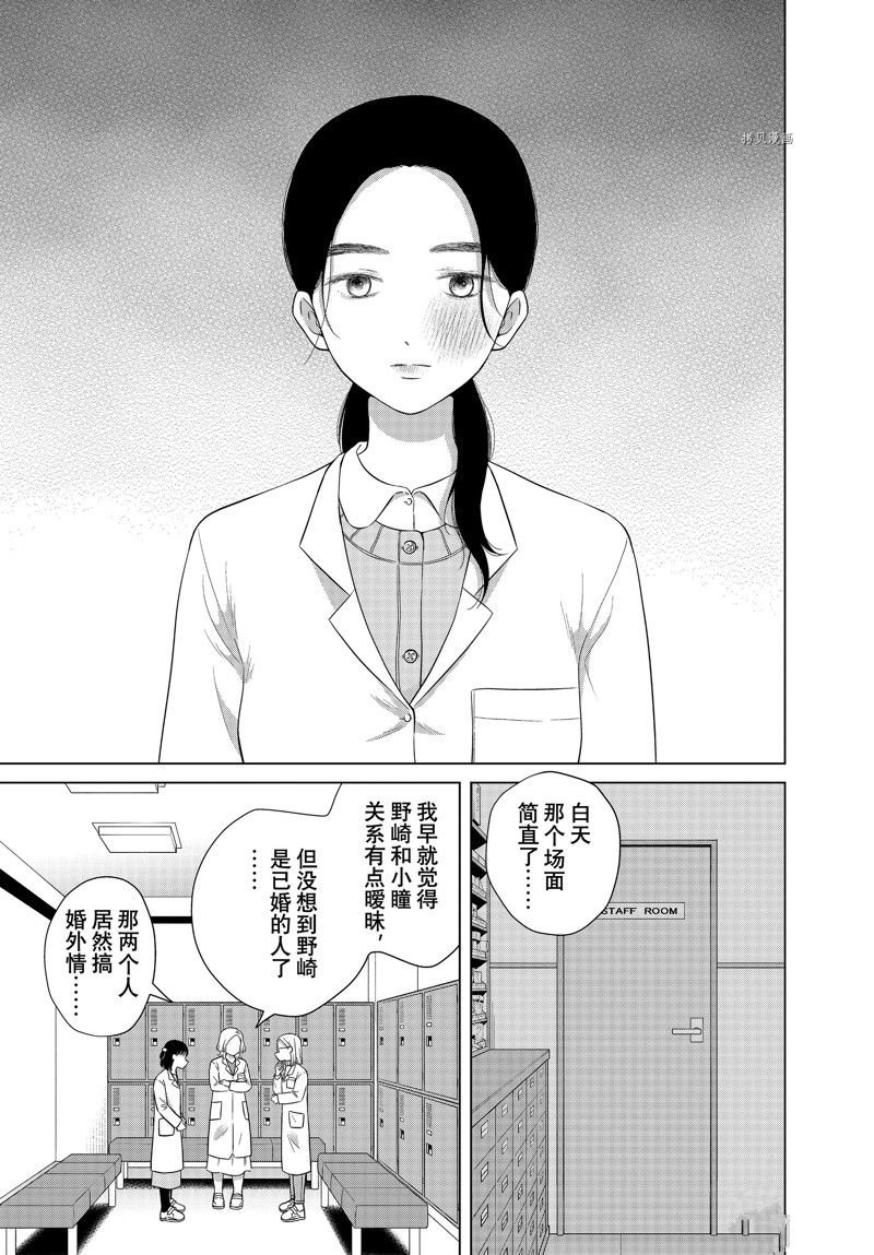 第55.2话