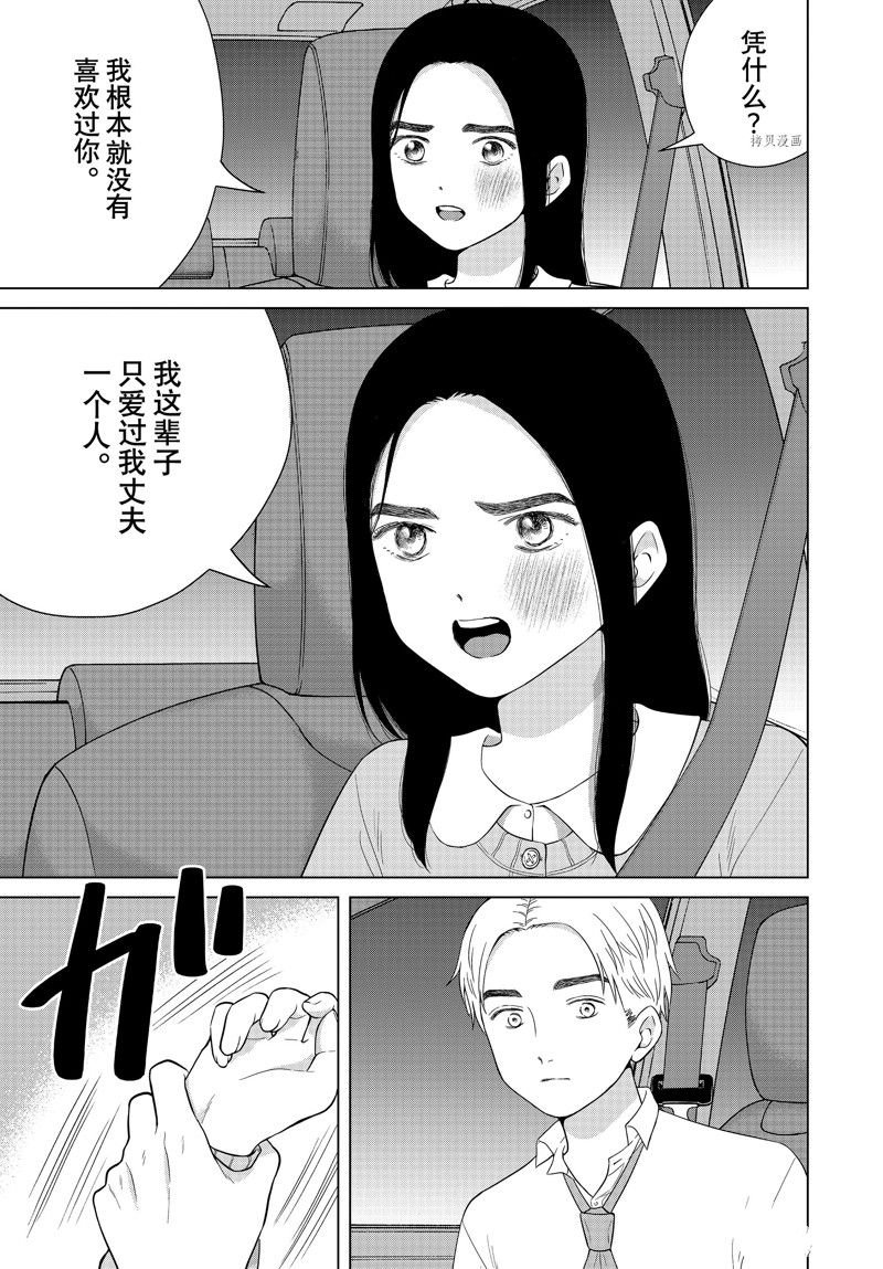 第55.2话