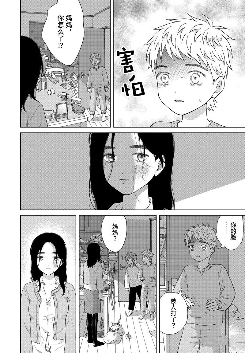 第55.2话