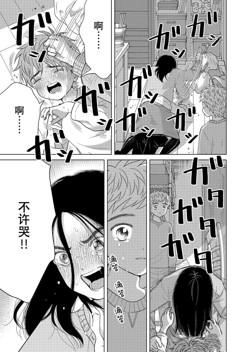 第55.2话