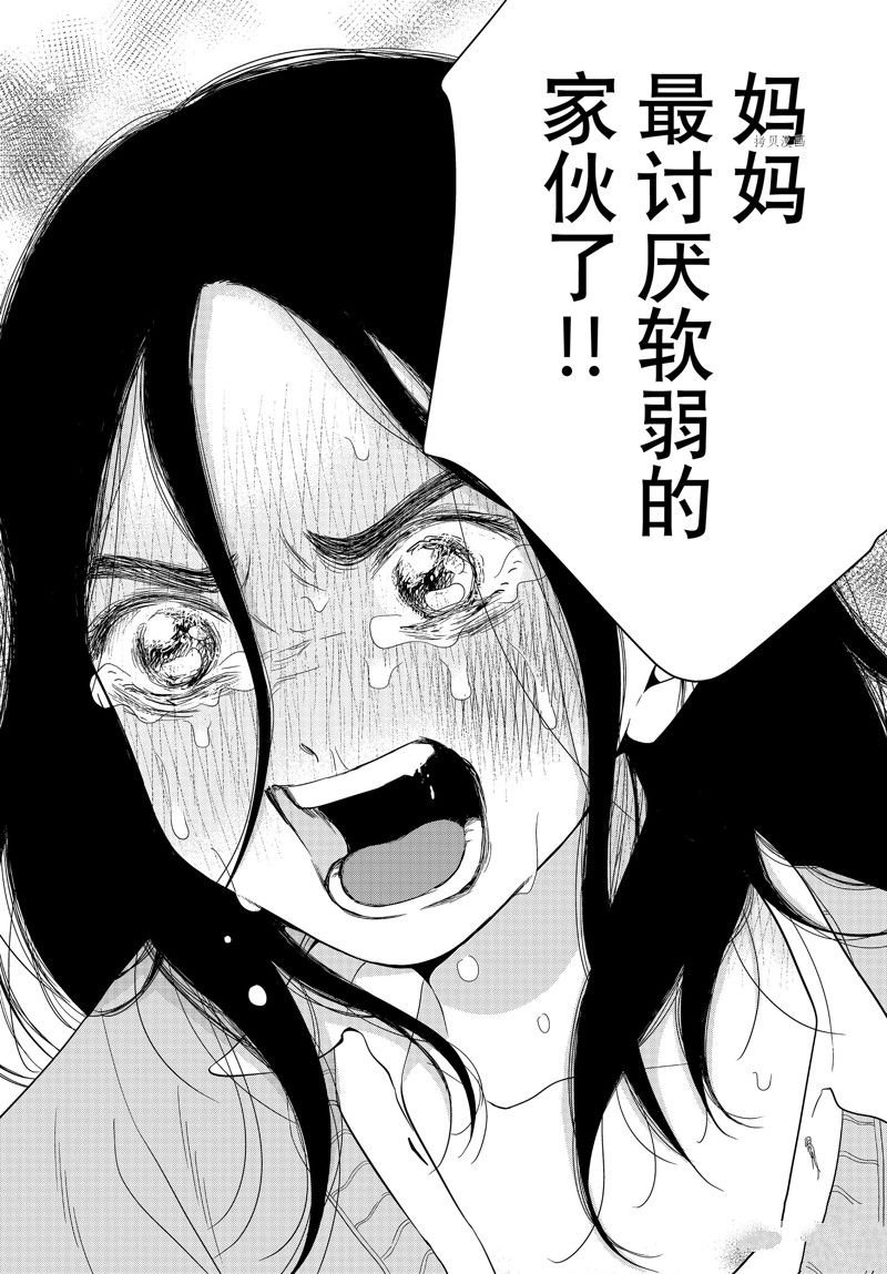 第55.2话