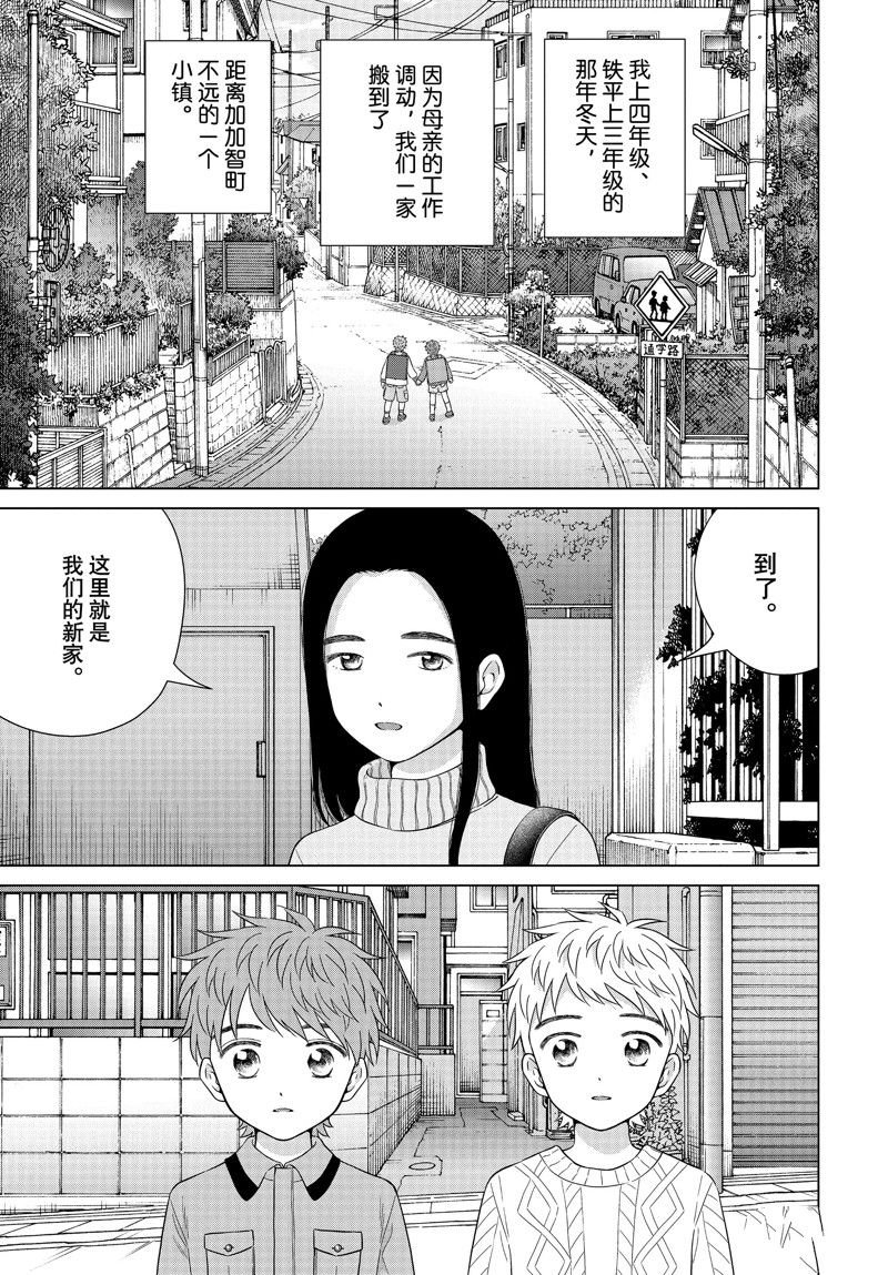 第56话