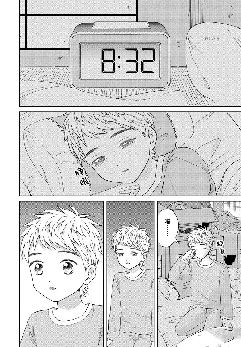 第56话