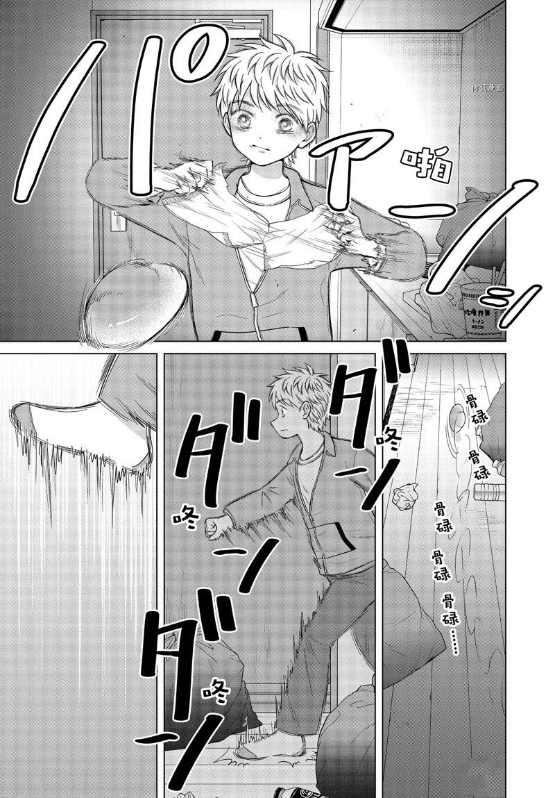 第57话 试看版