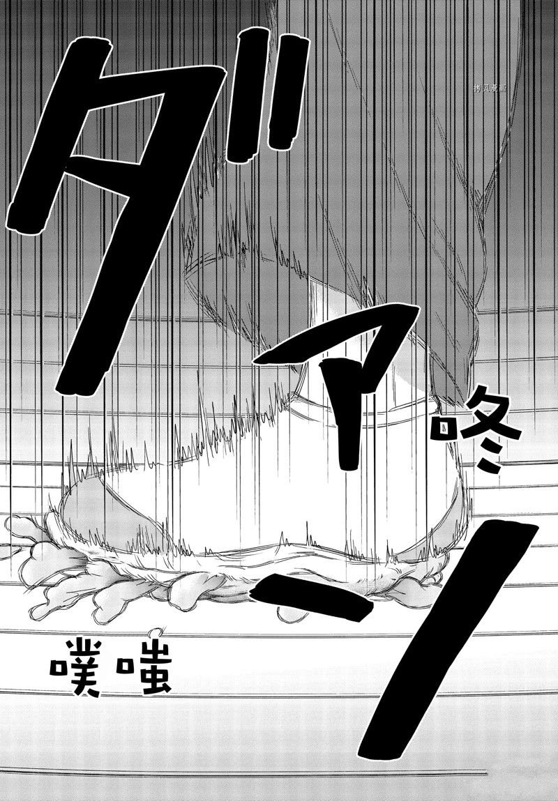 第57话 试看版