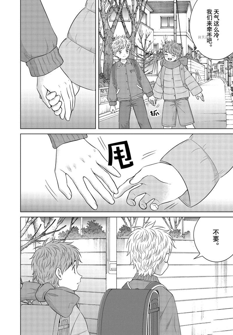 第57话 试看版