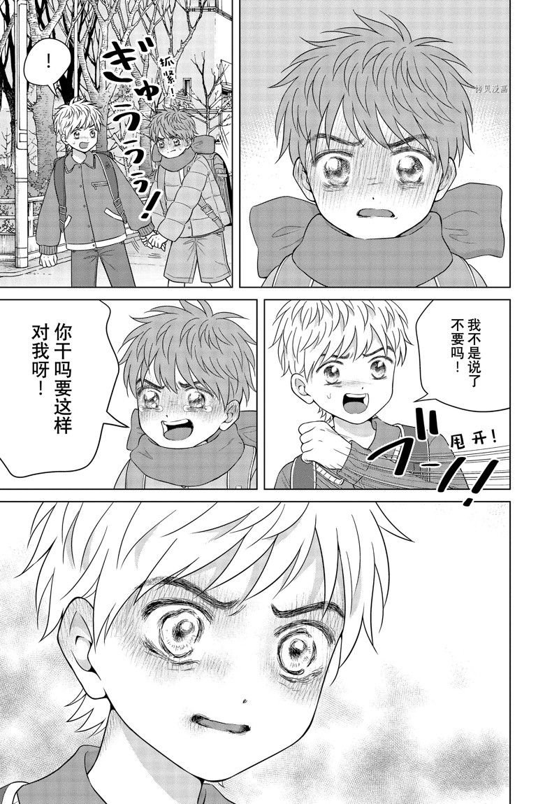 第57话 试看版