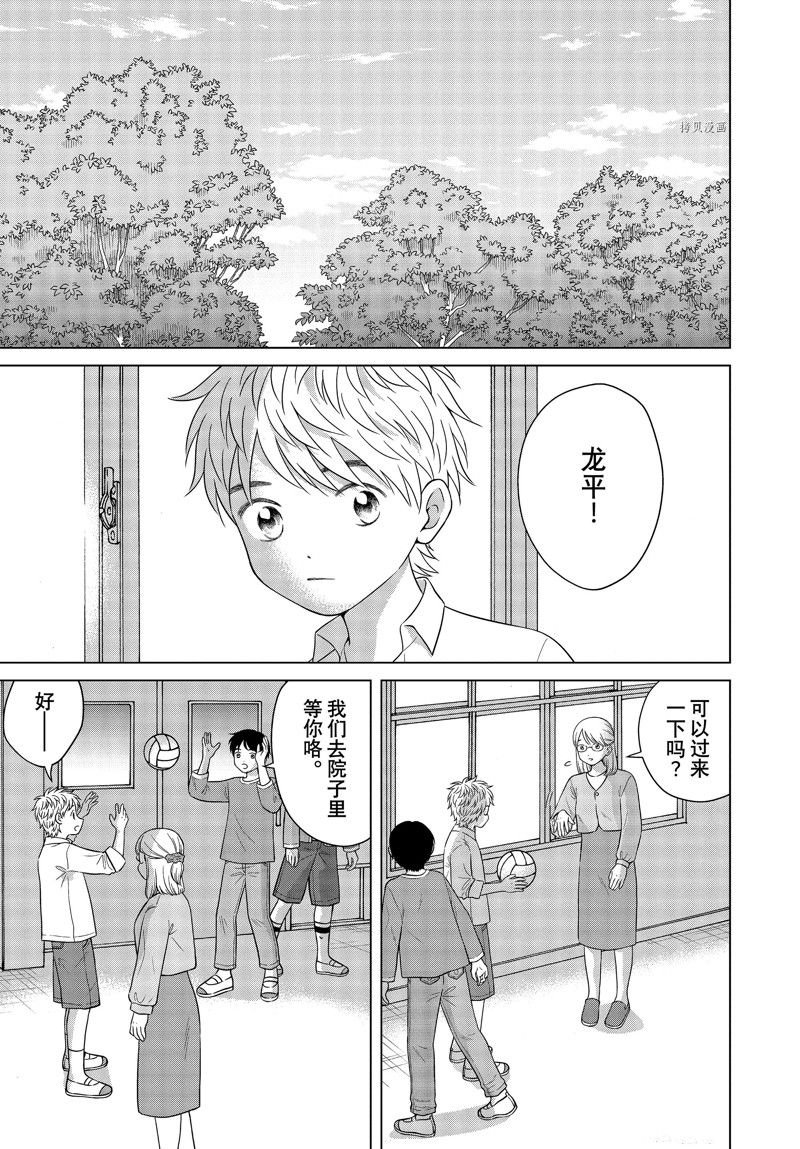 第57话 试看版