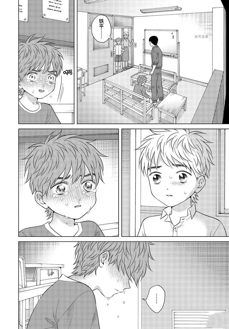 第57话 试看版