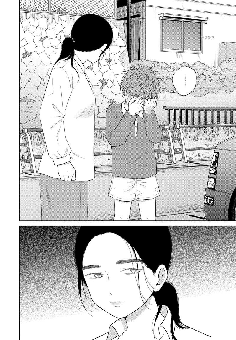 第57.2话 试看版